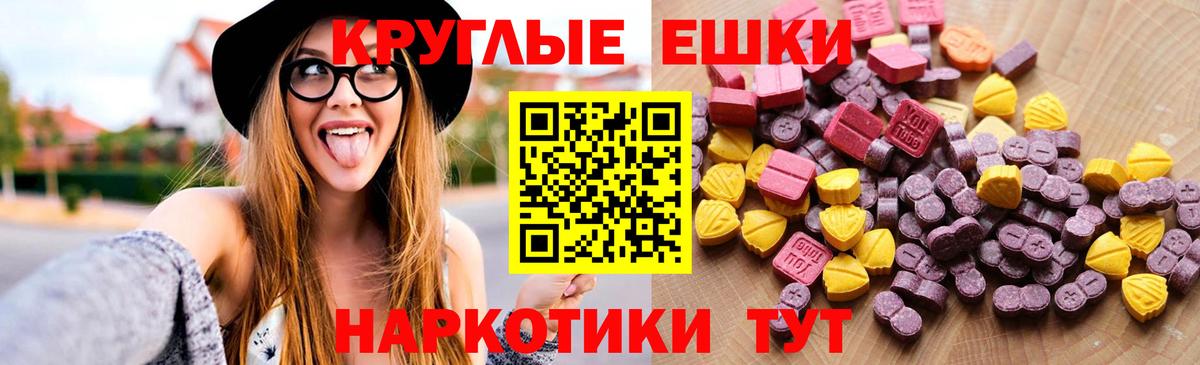 Ecstasy louis Vuitton Пушкино
