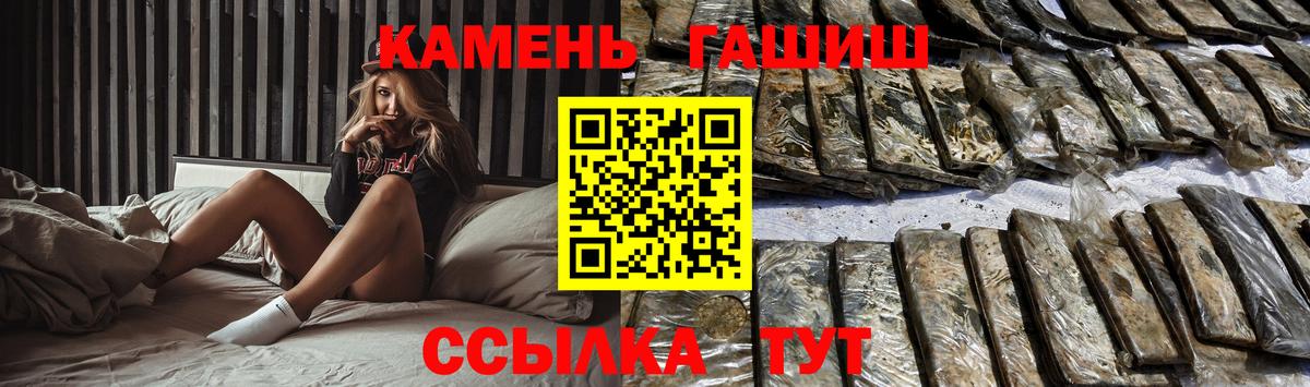 Пушкино  Гашиш  Вход с VPN  Гашиш ice o lator  ГАШ 40% ТГК 