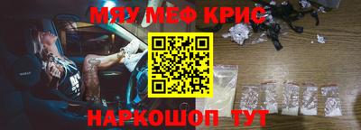 кокаин VHQ Партизанск
