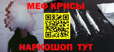 кокаин Пенза
