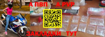 кокаин VHQ Партизанск