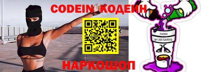 кокаин VHQ Партизанск