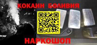 кокаин Пенза