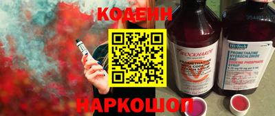 кокаин Пенза