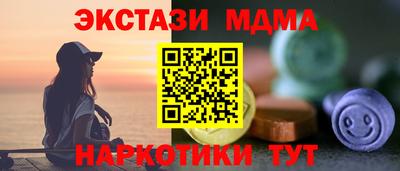 кокаин Пенза