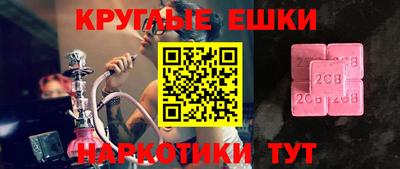 кокаин VHQ Партизанск
