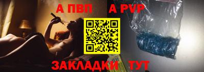 кокаин Пенза