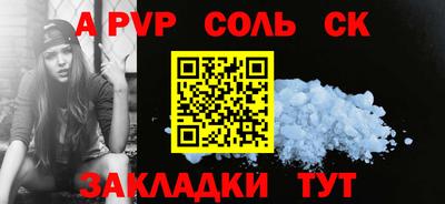 кокаин VHQ Партизанск