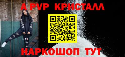 кокаин VHQ Партизанск