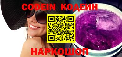 кокаин VHQ Партизанск