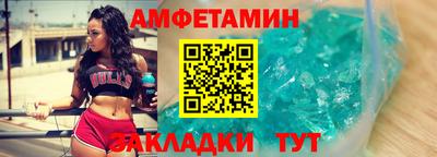 кокаин Пенза
