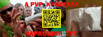 кокаин Пенза