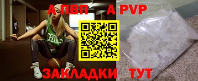 кокаин Пенза