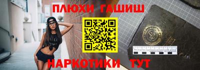 PSILOCYBIN Первоуральск