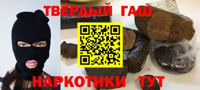 кокаин VHQ Партизанск