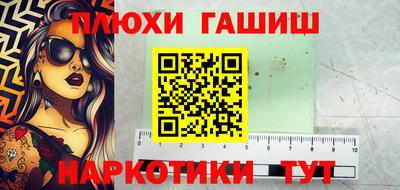 кокаин Пенза