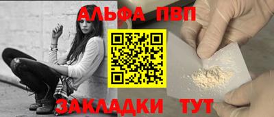 кокаин Пенза