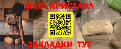 кокаин VHQ Партизанск