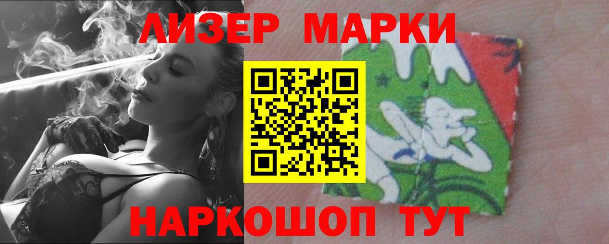 Лсд 25 экстази кислота  LSD-25 экстази ecstasy  Пушкино  Вход с VPN 