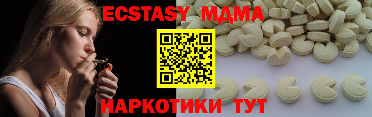 ГАШИШ  Вход с VPN  АМФ   Канабис  Пушкино  Метамфетамин  Купить наркоту  Меф МЯУ МЯУ   ТГК 