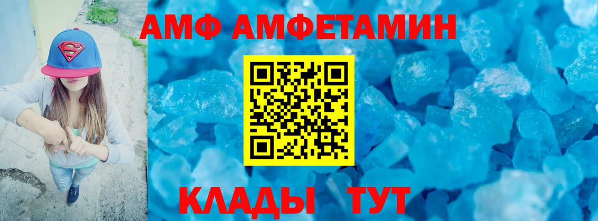 МЕТАМФЕТАМИН витя  МЕТАМФЕТАМИН витя  Пушкино  Вход с VPN 