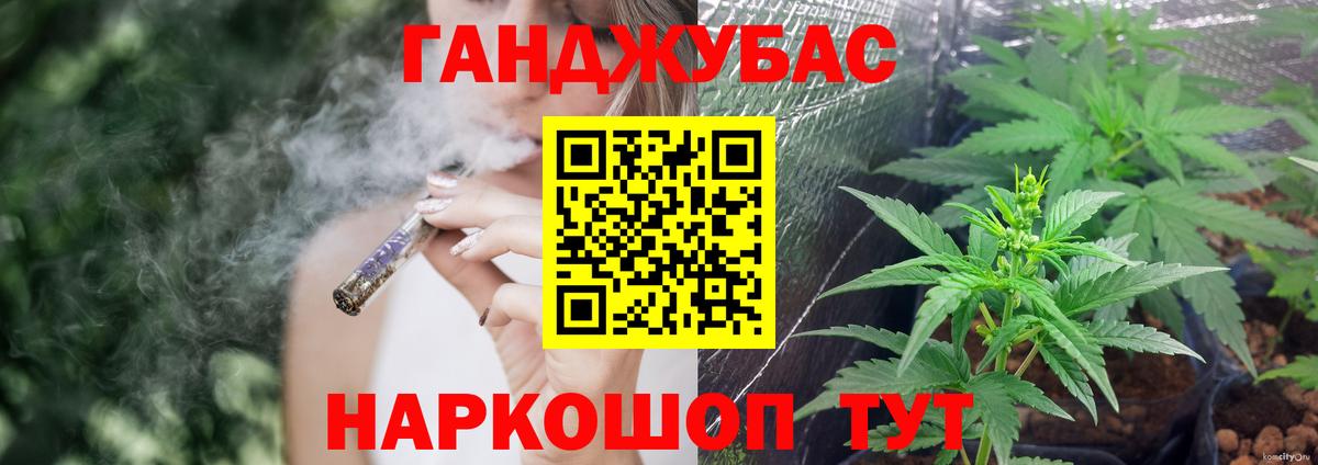 Шишки марихуана THC 21%  Каннабис Amnesia  Вход с VPN  МАРИХУАНА семена  Пушкино  Каннабис конопля 