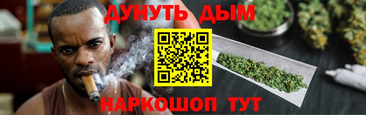 Бошки Шишки SATIVA & INDICA Пушкино